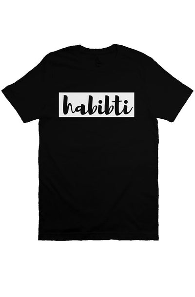 Habib and Habibti Unisex T Shirt