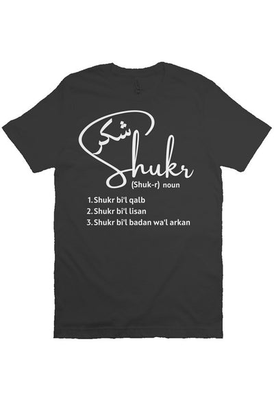 Shukr T Shirt