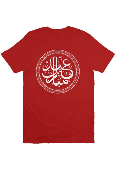 Eid Arabic T Shirt