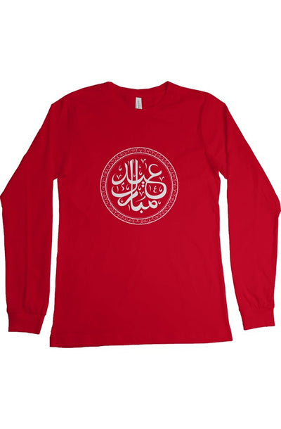 Eid Arabic Long Sleeve  